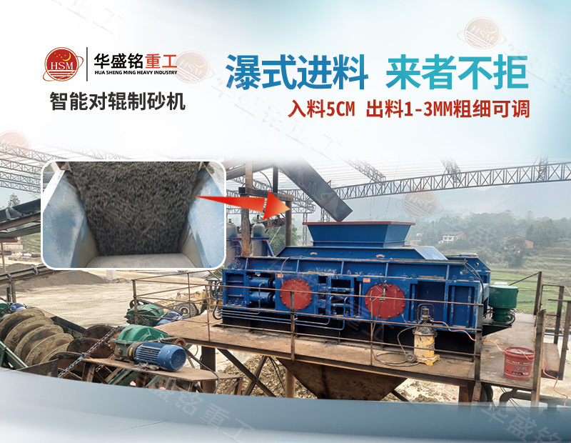 時產150噸石灰巖對輥破碎機多少錢一臺？電機功率多大？