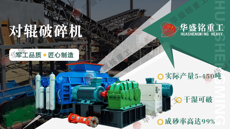 瓜米石制砂用什么設備？高產生產線配置方案大揭秘！