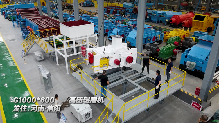 大型高壓輥磨機粉碎玄武巖時產200噸，能耗低產能高
