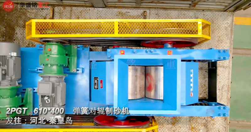 玻璃瓶打砂機