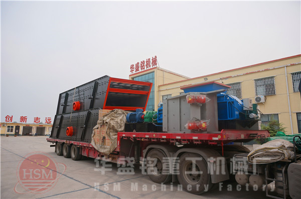 1212型對輥破碎機