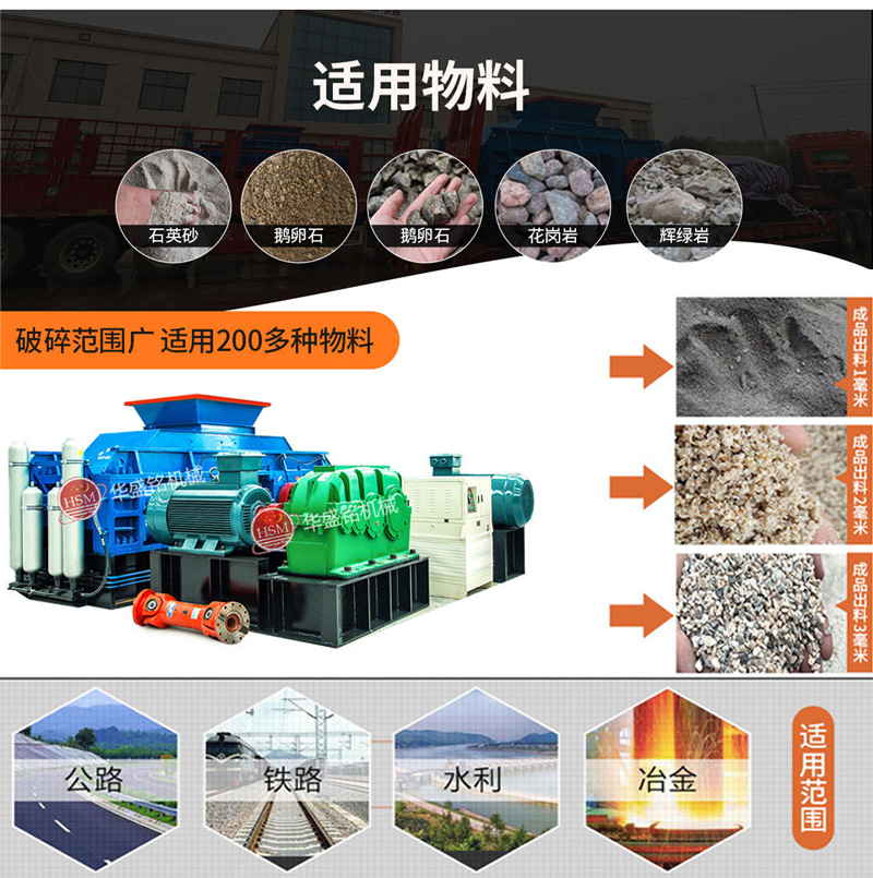 玄武巖對輥制砂機多少錢一臺？