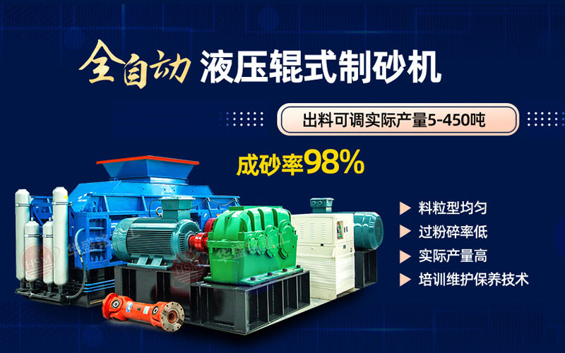 石油焦破碎如何選擇設備？多少錢一臺？