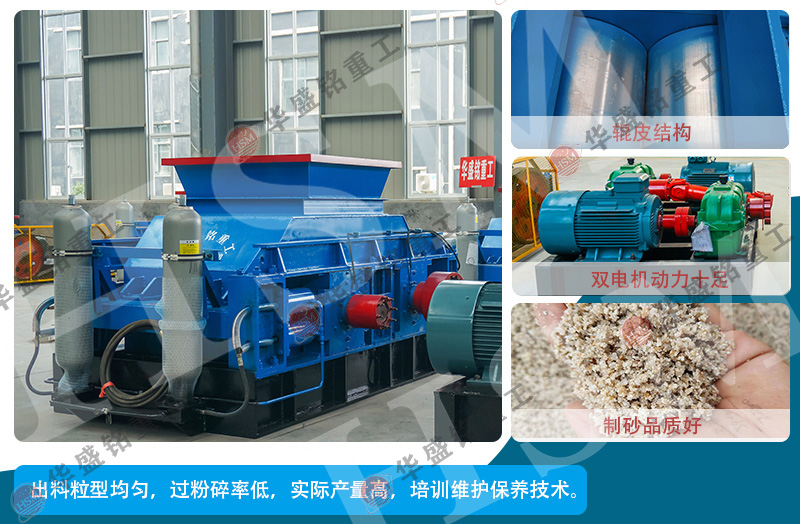 碳素破碎機價格貴不貴？哪家設備好？