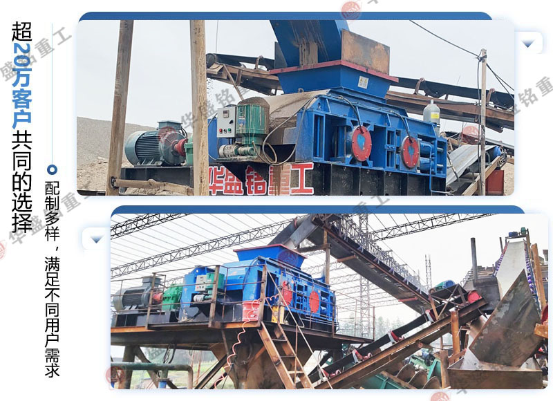 硅錳合金渣破碎機生產現場