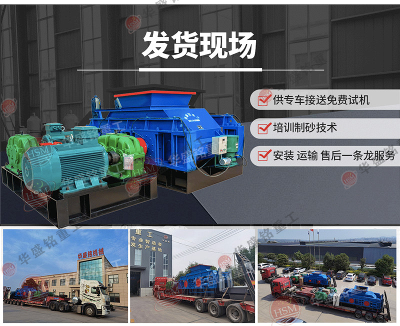 石油焦破碎機一臺大概多少錢？石油焦破碎機廠家哪家好？