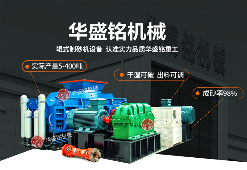 石油焦碳素破碎機價格，石油焦碳素破碎機哪個廠家設備好？