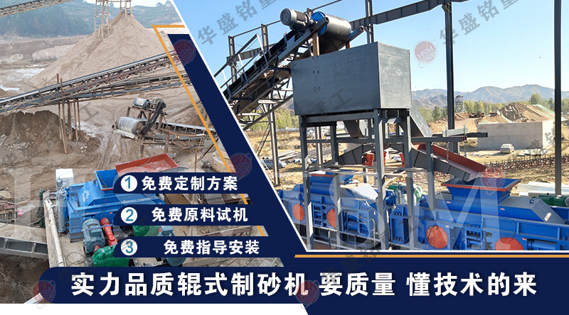 硅錳合金渣破碎機性能特點