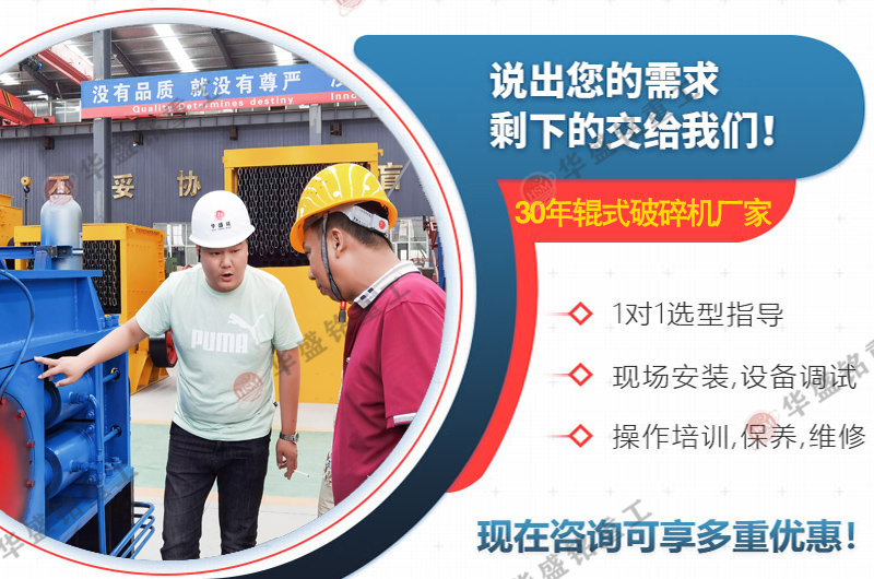 石膏原礦料用雙齒輥破碎機多少錢一臺？