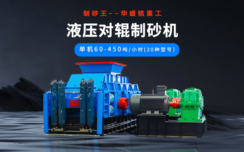 石油焦破碎機多少錢一臺？型號有哪些