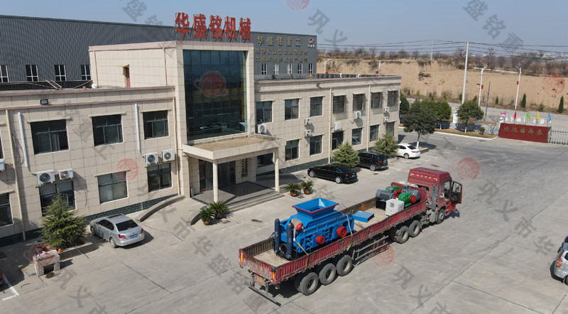 新型石灰石對輥制砂機河南哪家好？價格多少？